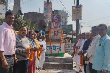समस्तीपुर: विशनपुर चौक पर इंदिरा गांधी की जयंती पर दी गयी श्रद्धांजलि,आयरन लेडी' के योगदान को किया गया याद 14