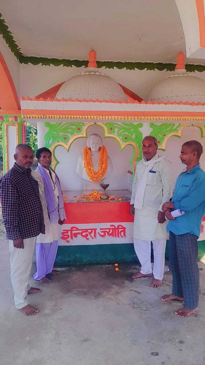 भगवानपुर के सहिलोरी में मनाई गई 'आयरन लेडी' इंदिरा गांधी की जयंती, पूर्व मंत्री रामदेव राय द्वारा स्थापित प्रतिमा पर अर्पित की गई पुष्पांजलि 1