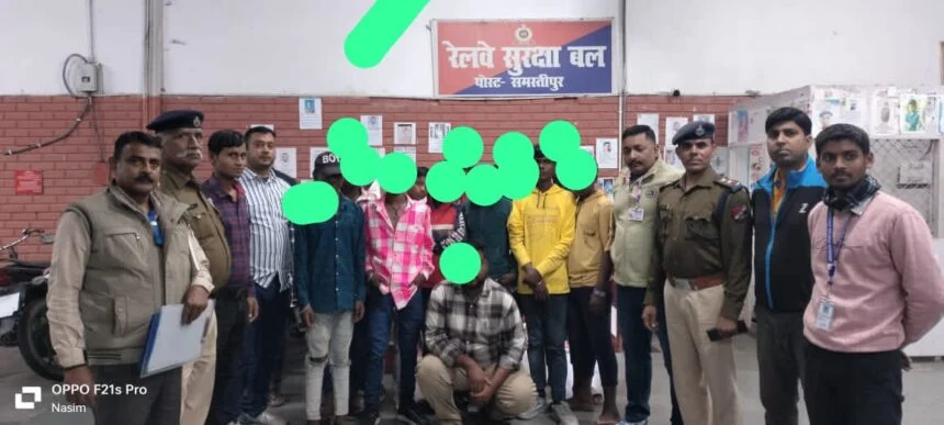 समस्तीपुर रेलवे स्टेशन पर मानव तस्करी का भंडाफोड़: 11 बच्चों को बाल मजदूरी के लिए ले जाते तस्कर गिरफ्तार 1