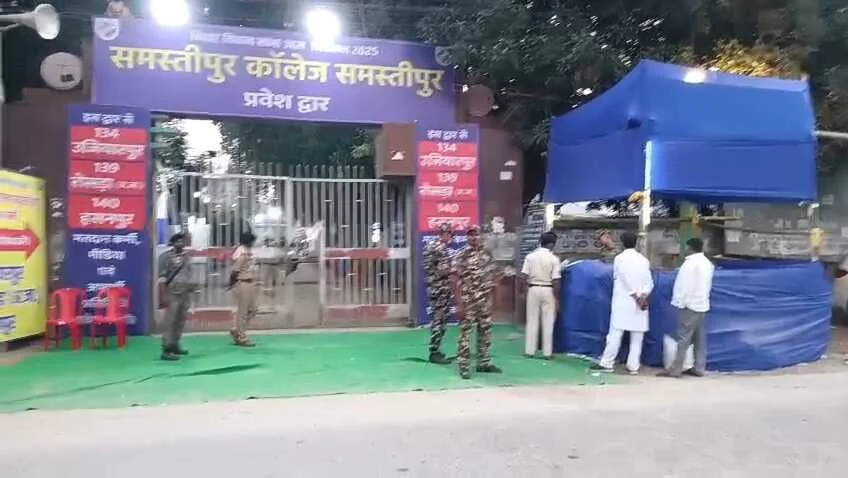 समस्तीपुर कॉलेज स्ट्रांग रूम में गड़बड़ी की अफवाह फैली, RJD प्रत्याशी एज्या यादव मौके पर पहुंचीं - प्रशासन ने किया खंडन 2