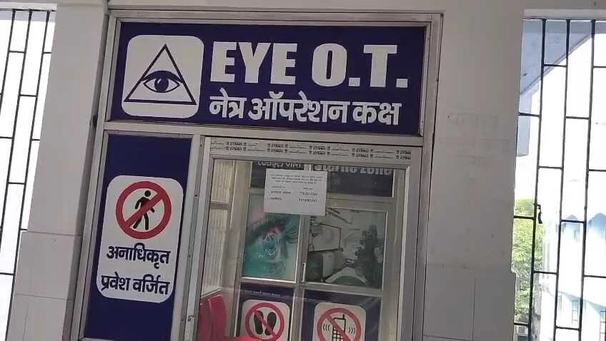 कैमुर: भभुआ सदर अस्पताल में बड़ा हंगामा, भर्ती मरीजों को समय पर नहीं मिला नाश्ता-खाना; अपर मुख्य चिकित्सा पदाधिकारी ने जीविका पर कार्रवाई का दिया आदेश 2