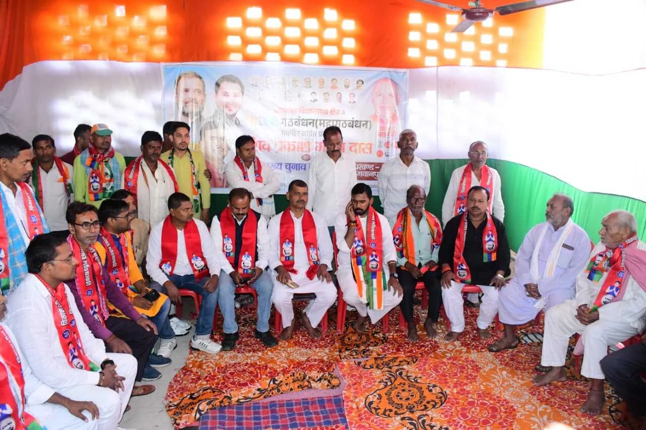 बछवाड़ा में कांग्रेस को वीआईपी का समर्थन, शिव प्रकाश गरीब दास ने कहा– अब यह लड़ाई पूरे क्षेत्र की जनता की 2