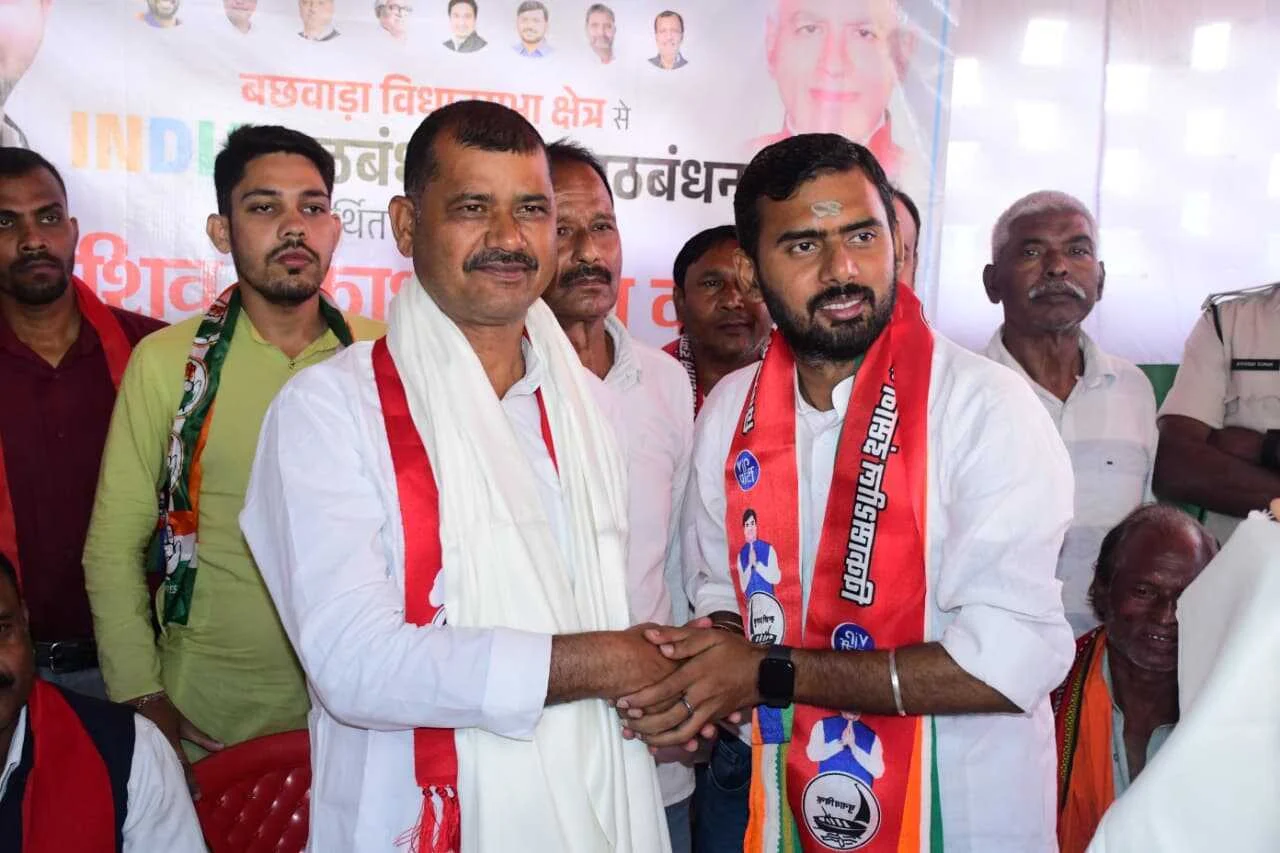 बछवाड़ा में कांग्रेस को वीआईपी का समर्थन, शिव प्रकाश गरीब दास ने कहा– अब यह लड़ाई पूरे क्षेत्र की जनता की 4