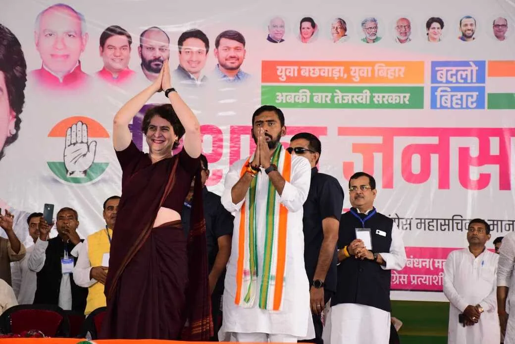 बीस साल से एनडीए की सरकार, बिहार अभी भी बेरोजगार और असुरक्षित - प्रियंका गांधी 2