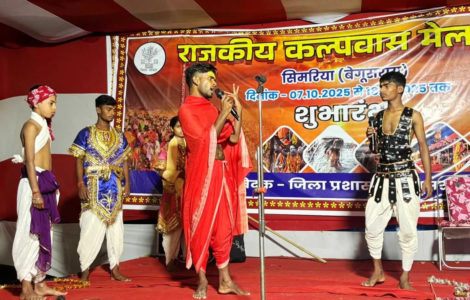 राजकीय कल्पवास मेला सिमरिया धाम में आयोजित ग्यारहवें संस्कृति संध्या कार्यक्रम में कलाकारों ने मचाई धूम 2