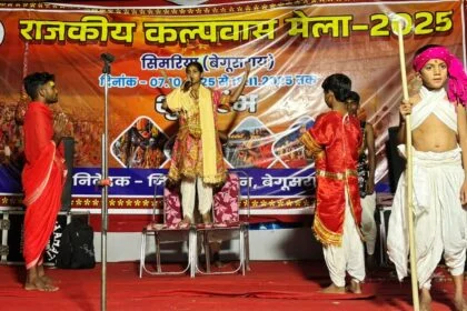 राजकीय कल्पवास मेला सिमरिया धाम में आयोजित ग्यारहवें संस्कृति संध्या कार्यक्रम में कलाकारों ने मचाई धूम 14