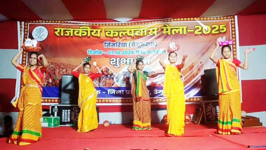 श्रद्धालुओं ने मुक्त कंठ से सिमरिया धाम में सांस्कृतिक कार्यक्रम की प्रस्तुति की प्रशंसा किया - श्याम सहनी 1