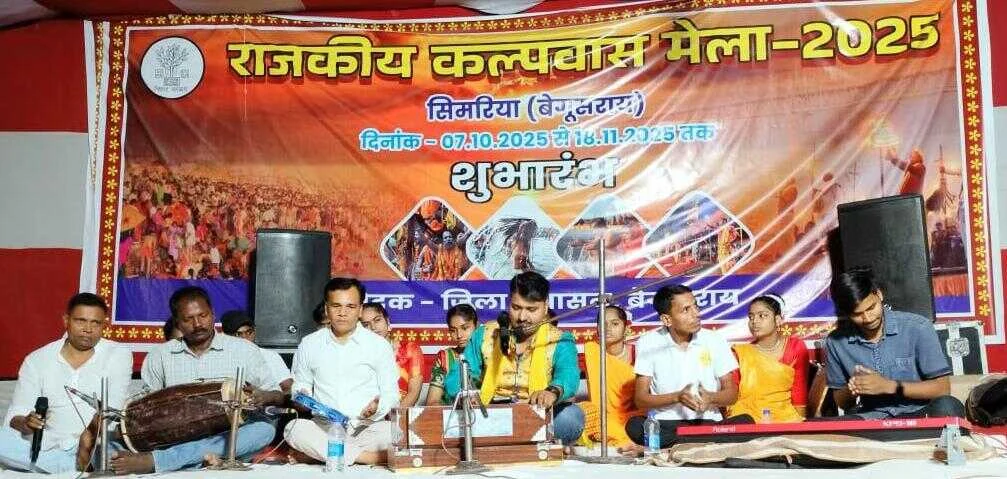 श्रद्धालुओं ने मुक्त कंठ से सिमरिया धाम में सांस्कृतिक कार्यक्रम की प्रस्तुति की प्रशंसा किया - श्याम सहनी 2