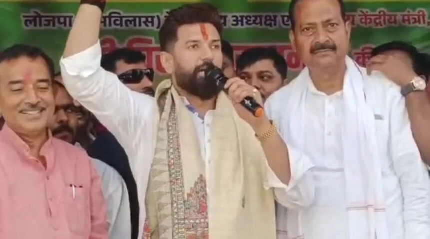 नालंदा: अस्थावां विधानसभा और हिलसा विधानसभा में चिराग पासवान की जनसभा.एनडीए प्रत्याशी डॉ.जितेन्द्र कुमार और डॉ. पुष्पांजय और प्रेम मुखिया के समर्थन में की वोट की अपील 1