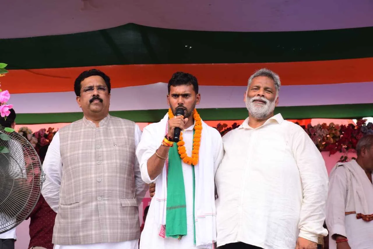 गरीब दास को समर्थन दिलाने भगवानपुर पहुंचे पप्पू यादव, कहा– “एक मौका दें, बेटा विधायक बनेगा तो मंत्री भी बनेगा” 2