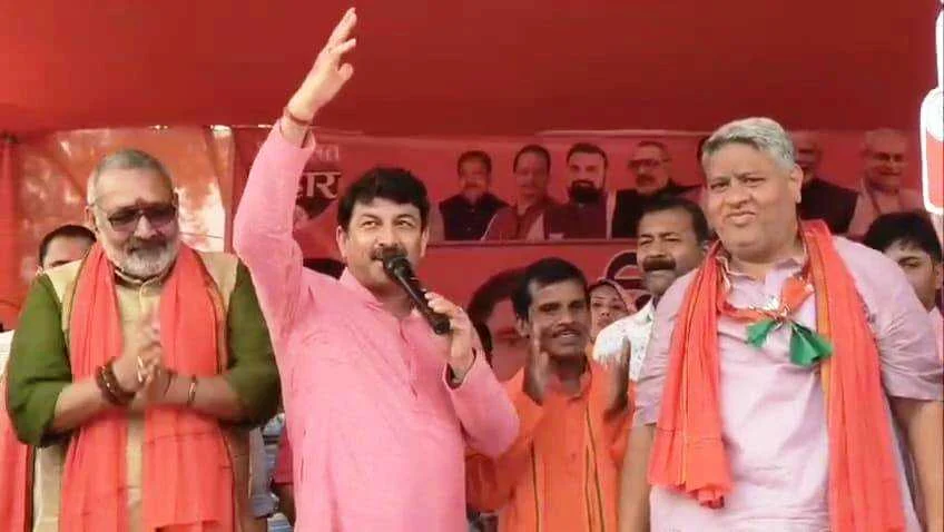 बेगूसराय में बीजेपी सांसद मनोज तिवारी की जनसभा, कुंदन कुमार सिंह के लिए मांगा समर्थन - कहा, 'नीतीश-मोदी की जोड़ी ने दिया विकास' 2