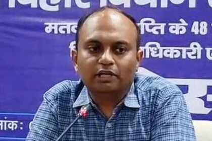 समस्तीपुर: 6 नवंबर को 10 सीटों पर मतदान, 29.5 लाख मतदाता चुनेंगे 108 उम्मीदवारों का भाग्य 12