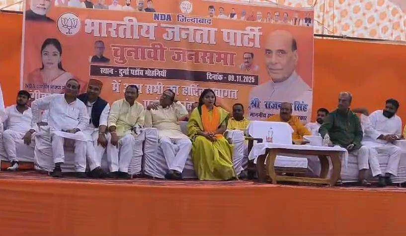 इस बार पाकिस्तान ने कुछ किया तो ना भूतों न भविष्यता - रक्षा मंत्री राजनाथ सिंह 2