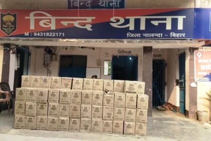 नालंदा: बिन्द थाना पुलिस ने गुप्त सूचना पर शराब माफियाओं के विरुद्ध की कड़ी कार्रवाई, 2709 लीटर विदेशी शराब किया बरामद 12
