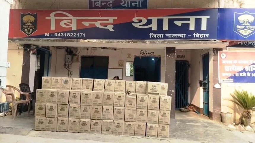 नालंदा: बिन्द थाना पुलिस ने गुप्त सूचना पर शराब माफियाओं के विरुद्ध की कड़ी कार्रवाई, 2709 लीटर विदेशी शराब किया बरामद 1