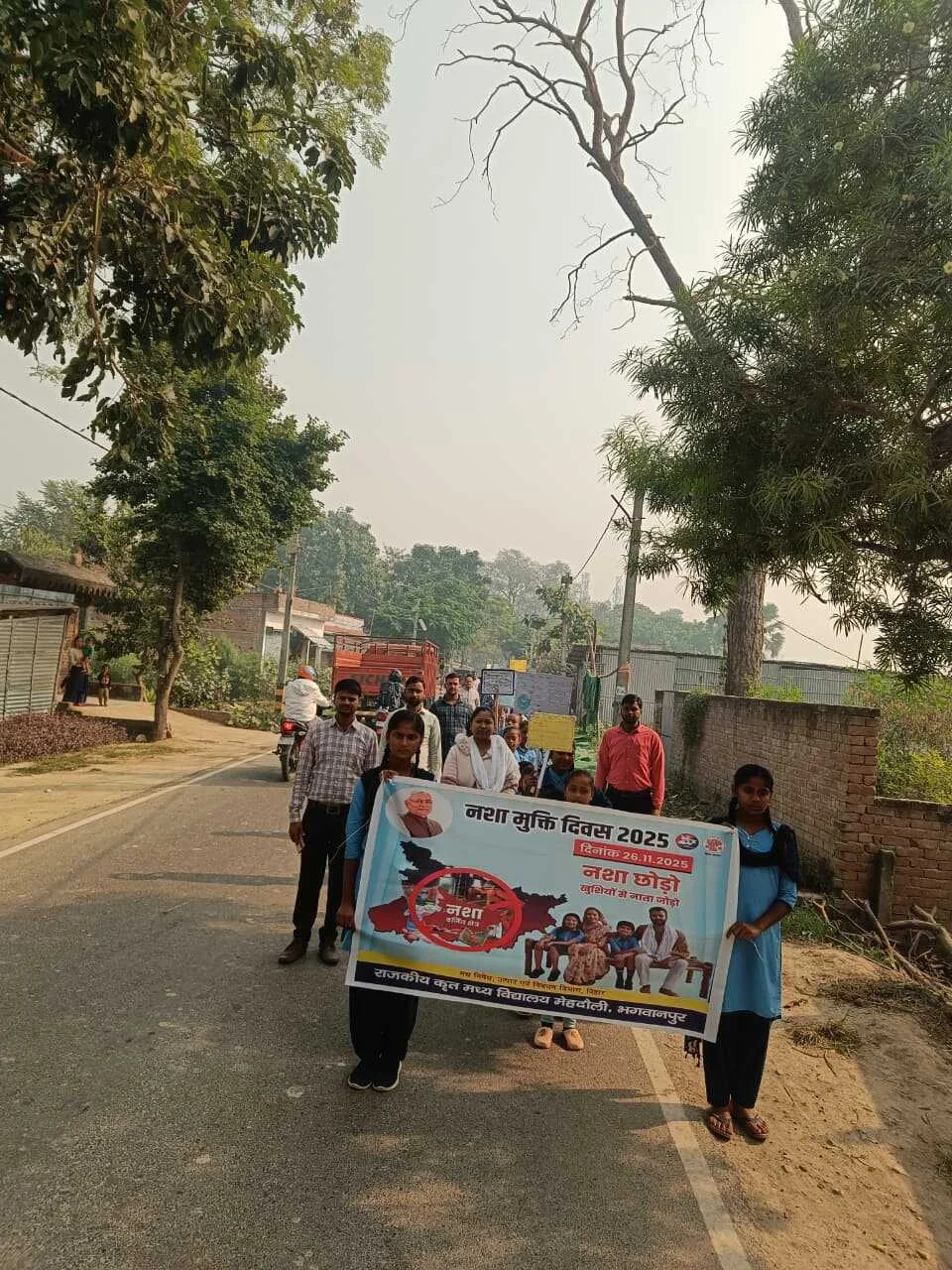 भगवानपुर में स्कूली बच्चो ने नशा मुक्ति के लिए निकाली जागरूकता रैली 2
