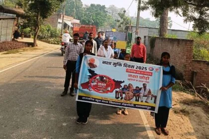 भगवानपुर में स्कूली बच्चो ने नशा मुक्ति के लिए निकाली जागरूकता रैली 8