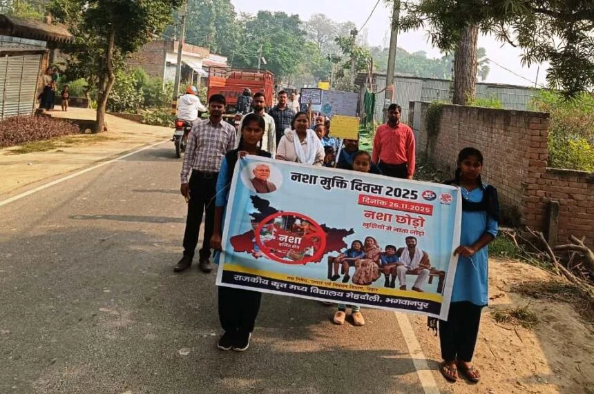 भगवानपुर में स्कूली बच्चो ने नशा मुक्ति के लिए निकाली जागरूकता रैली 1