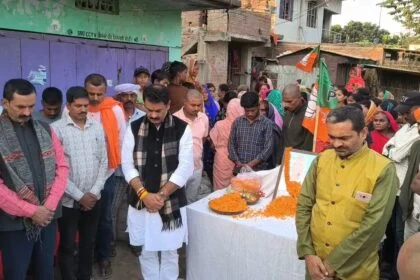 दिवंगत भाजपा कार्यकर्ता के घर पहुंचे विधायक रजनीश कुमार, परिजनों को दी 50 हजार की आर्थिक मदद 10