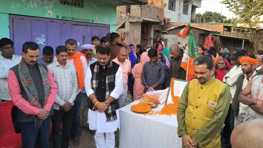 दिवंगत भाजपा कार्यकर्ता के घर पहुंचे विधायक रजनीश कुमार, परिजनों को दी 50 हजार की आर्थिक मदद 1