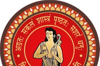 बिहार विद्यालय परीक्षा समिति के तहत इंटर सैद्धांतिक विषयों की सेंटअप परीक्षा 19 नवंबर से होगी शुरू 16