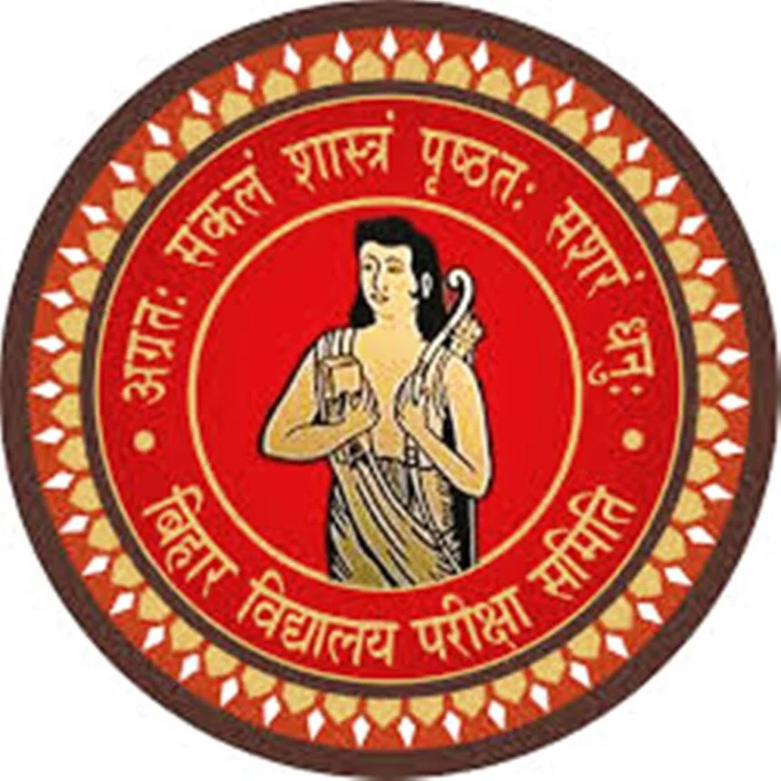 बिहार विद्यालय परीक्षा समिति के तहत इंटर सैद्धांतिक विषयों की सेंटअप परीक्षा 19 नवंबर से होगी शुरू 1