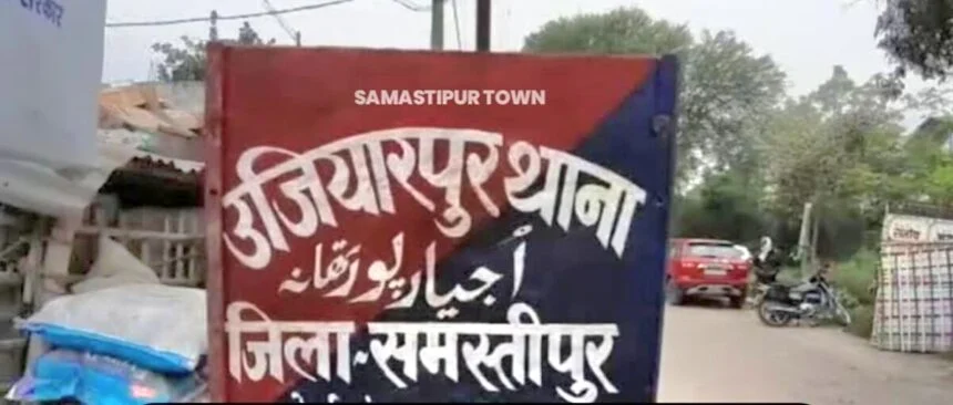 समस्तीपुर: उजियारपुर में पंचायत के दौरान मुखिया पर जानलेवा हमला, गांव में हड़कंप 1