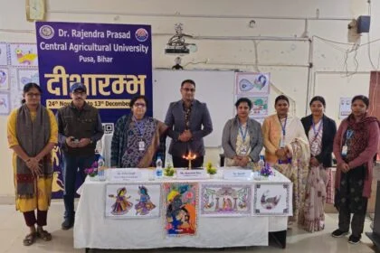 समस्तीपुर: पूसा कृषि विवि में अभिनेत्री सोनल झा ने छात्रों को सिखाए अभिनय के गुर, दीक्षारंभ में सांस्कृतिक गतिविधियों की धूम 10