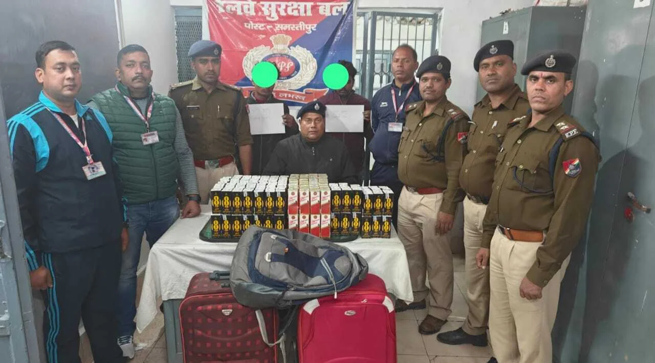 ​समस्तीपुर जंक्शन पर RPF का बड़ा एक्शन: एक ही दिन में 3 तस्कर गिरफ्तार, 82 लीटर शराब बरामद 2