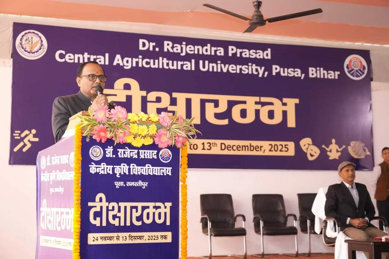 समस्तीपुर: कृषि विवि में छात्रों को मिली 'आत्म-विजय' की सीख, कुलपति ने दिया 'लर्न, अर्न एंड रिटर्न' का फॉर्मूला 2