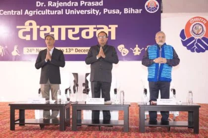 समस्तीपुर: कृषि विवि में छात्रों को मिली 'आत्म-विजय' की सीख, कुलपति ने दिया 'लर्न, अर्न एंड रिटर्न' का फॉर्मूला 6