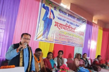 खगड़िया: अम्बेडकर भवन में मनाया गया डॉ. भीमराव अम्बेडकर का 70वां महापरिनिर्वाण दिवस 19