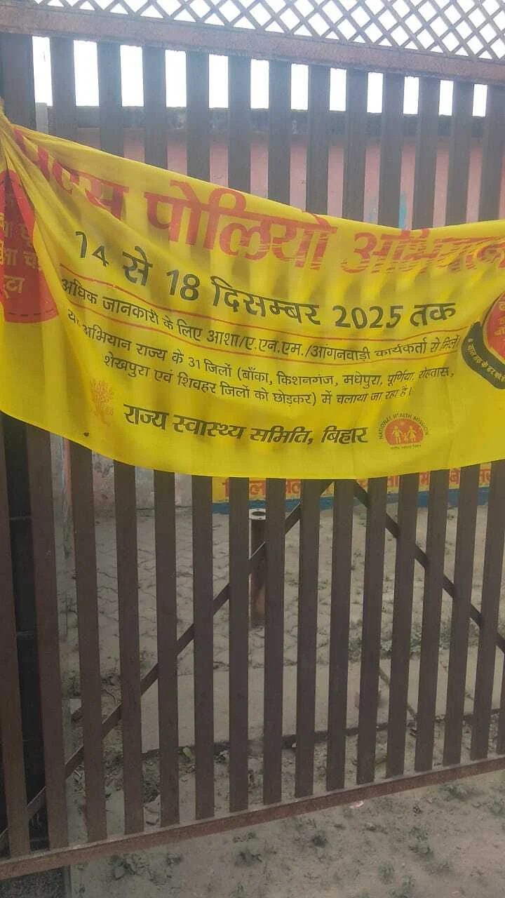 पल्स पोलियो अभियान की सफलता को ले पोलियो कर्मियों को दिया गया प्रशिक्षण 3