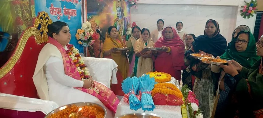 आज की महाभारत जीतने के लिए गीता ज्ञान को आत्मसात करना होगा : कंचन दीदी 1