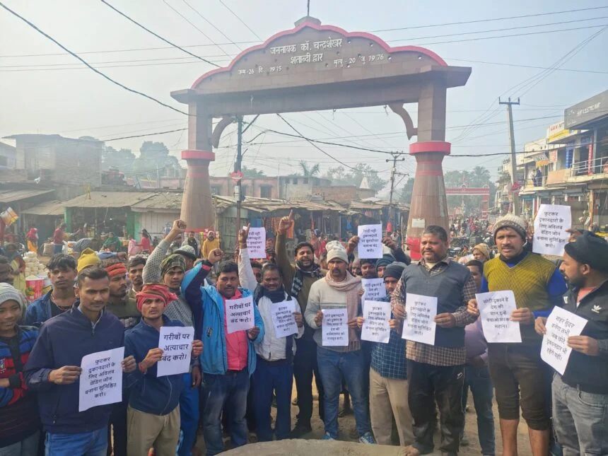 बीहट में फुटकर दुकानदारों का हल्लाबोल: वेंडिंग जोन बनाने की मांग को लेकर निकाला आक्रोश मार्च 1