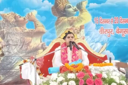 विश्यों की चिंतन करने से वासना होती है,जो पाप का कारण है, कंचन दीदी  77