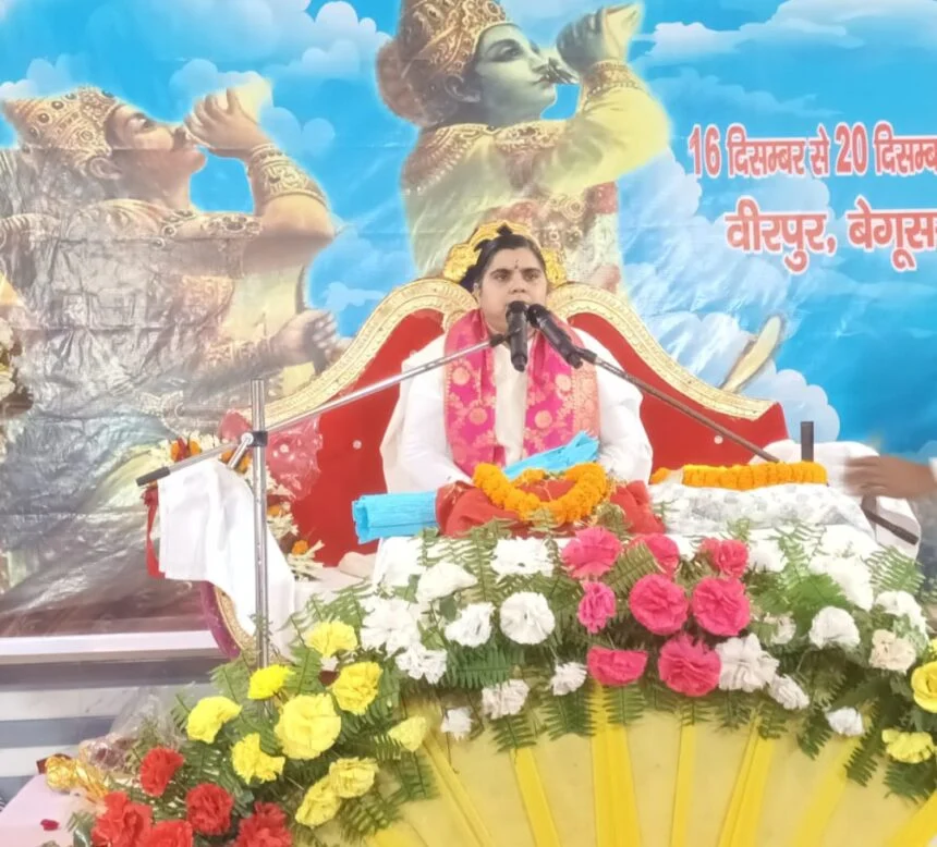 विश्यों की चिंतन करने से वासना होती है,जो पाप का कारण है, कंचन दीदी  1