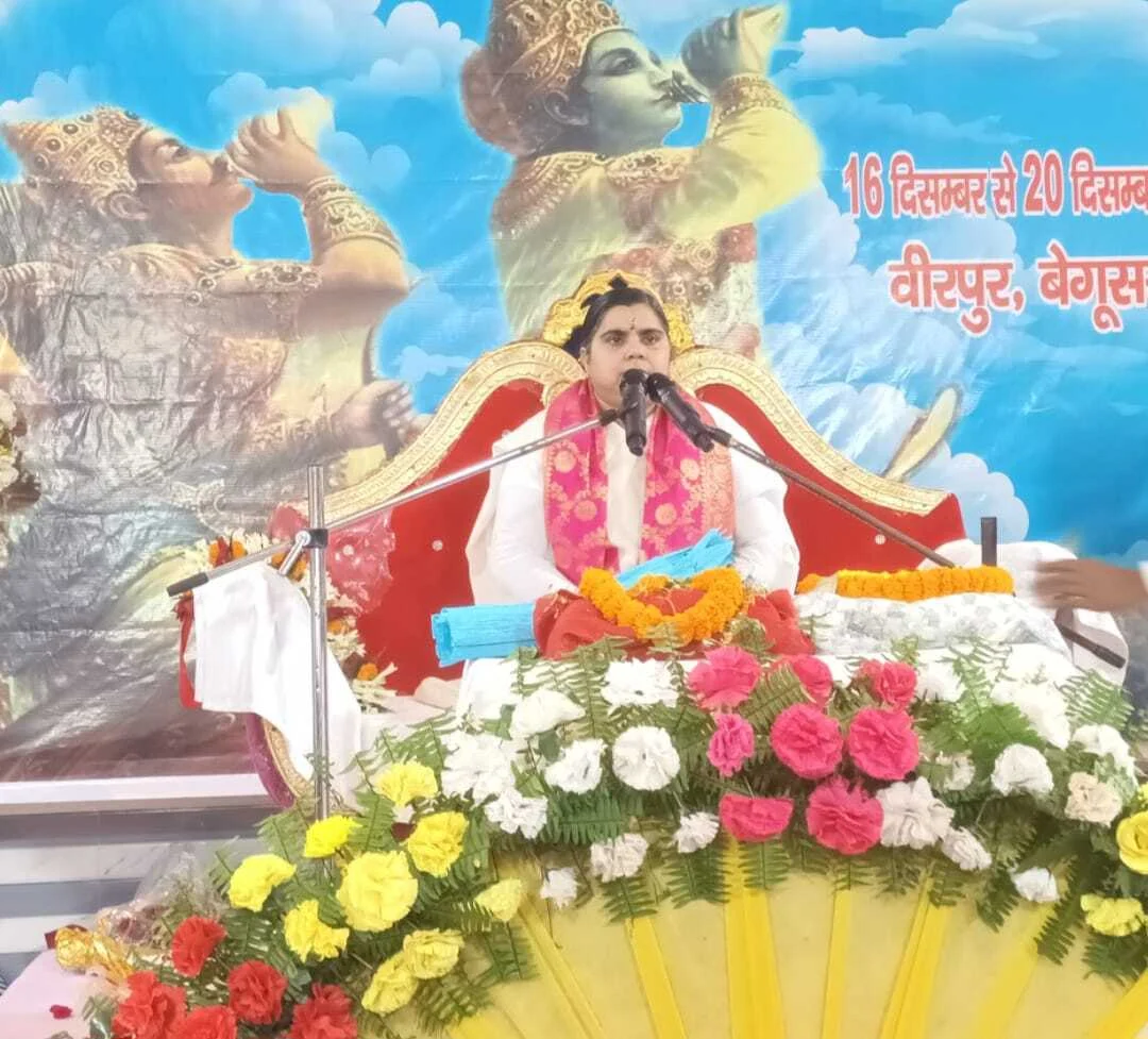 विश्यों की चिंतन करने से वासना होती है,जो पाप का कारण है, कंचन दीदी  11