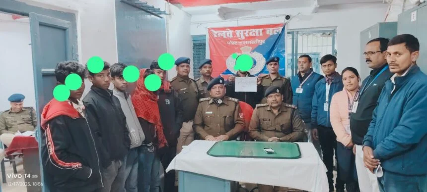 समस्तीपुर रेलवे स्टेशन पर मानव तस्करी का भंडाफोड़, 5 नाबालिग बच्चे मुक्त, एक आरोपी गिरफ्तार 1