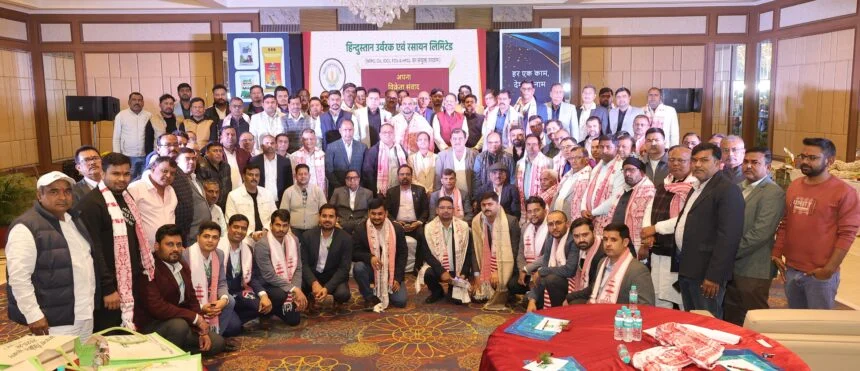 एचयूआरएल द्वारा झारखंड में “अपना विक्रेता संवाद” नामक भव्य डीलर मीट का सफल आयोजन किया गया 1