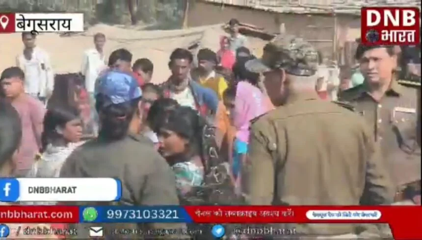 बेगूसराय में अतिक्रमण हटाओ अभियान के दौरान बवाल, नगर निगम की टीम पर लोगों ने किया पथराव, पुलिस ने किया लाठीचार्ज, मौके पर मची भगदड़  1