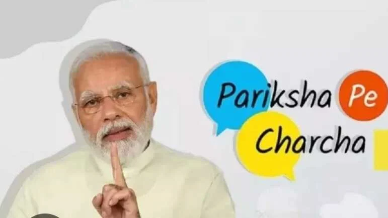 'परीक्षा पे चर्चा' के पंजीयन में लापरवाही नहीं होगी बर्दाश्त, हर सोमवार और गुरुवार को होगी समीक्षा 1