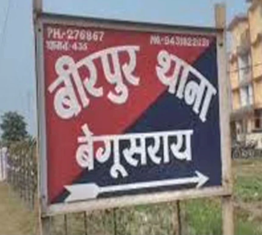 वीरपुर में अनियंत्रित बाइक का कहर, राहगीर को टक्कर मारने के बाद घर से टकराया सवार, दोनों की हालत गंभीर 1