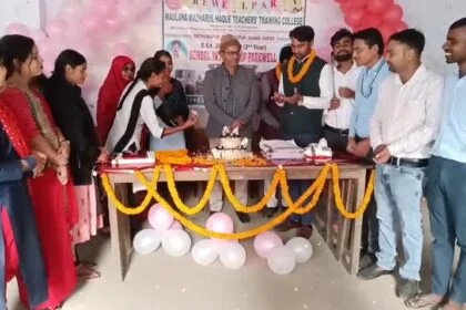 समस्तीपुर: 16 सप्ताह का प्रशिक्षण संपन्न: मौलाना मजहरूल हक कॉलेज के प्रशिक्षुओं को दी गई भावभीनी विदाई 8