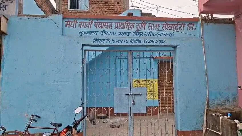 नालंदा: BCO की अनिश्चितकालीन हड़ताल से धान अधिप्राप्ति ठप, किसान और पैक्स अध्यक्ष परेशान 3