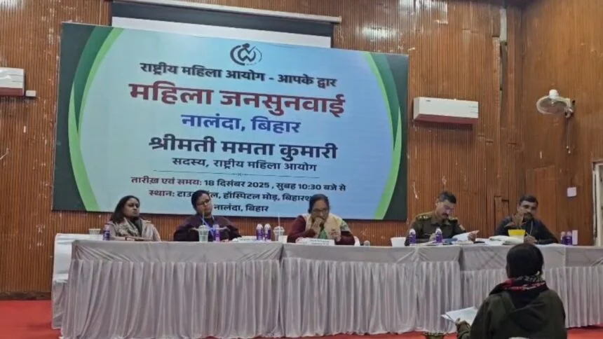 बिहार शरीफ में राष्ट्रीय महिला आयोग का “आपके द्वार” कार्यक्रम, कई मामलों की हुई सुनवाई 1