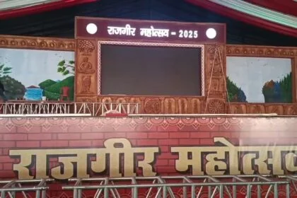 राजगीर महोत्सव 2025: आज से राजगीर में सजेगी सांस्कृतिक शाम; कैलाश खेर, सलमान अली और भव्या पंडित बिखेरेंगे अपना जादू 21
