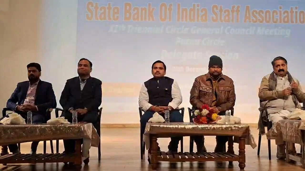 नालंदा: स्टेट बैंक ऑफ इंडिया स्टाफ एसोसिएशन पटना मंडल का 11 वां त्रैवार्षिक आमसभा राजगीर स्थित इंटरनेशनल कॉनवेंशन सेंटर में हुआ सम्पन्न 2