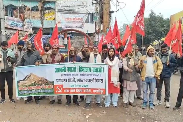 समस्तीपुर: अरावली बचाने के लिए भाकपा माले का प्रदर्शन, 'जल-जंगल-जमीन' को बचाने की हुंकार 1