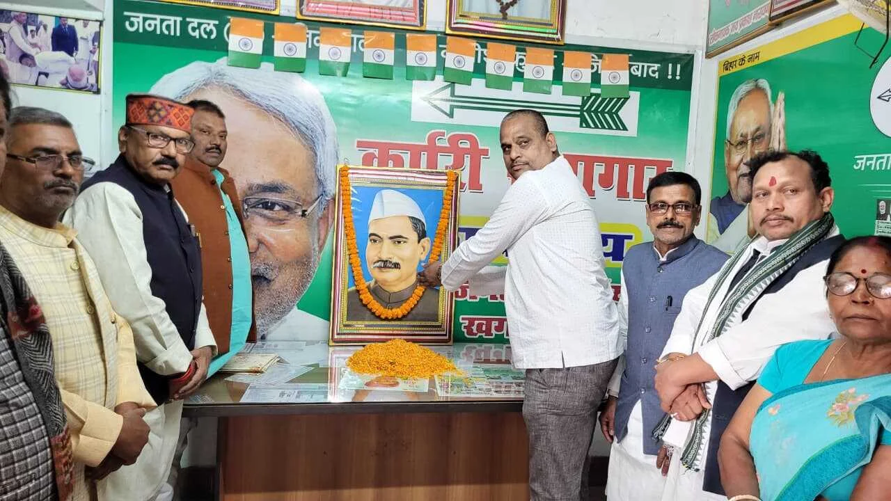 खगड़िया: भारत रत्न डॉ. राजेंद्र प्रसाद की 141वीं जयंती जदयू कार्यालय में श्रद्धा और सम्मान के साथ मनाई गई 2